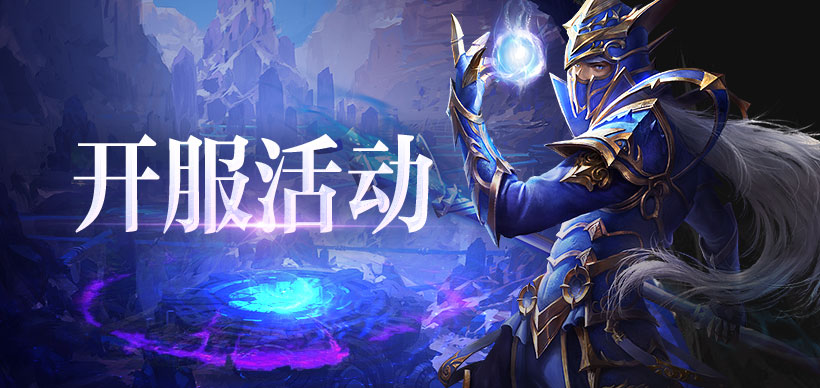 全民红月