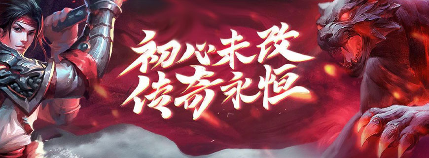 沙城传说