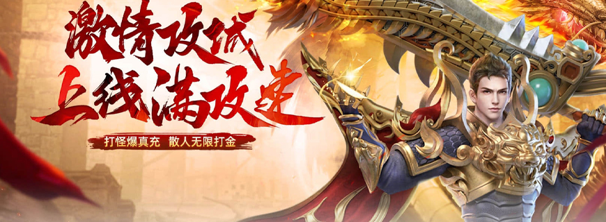 弑之神