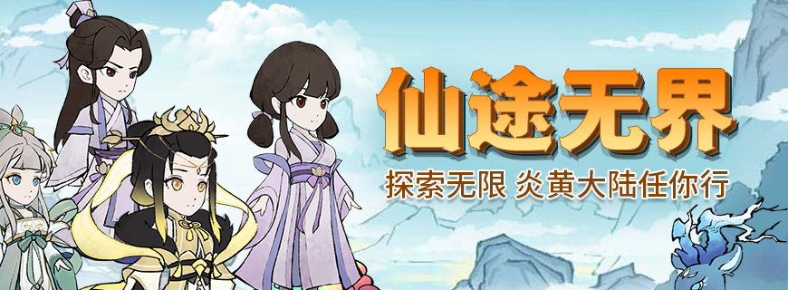 梦幻甬城（0.1折蛋蛋元气王）