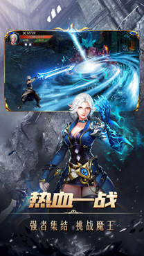 君临传奇