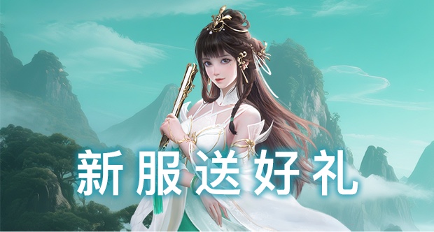 海狼
