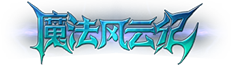 魔法风云纪官网