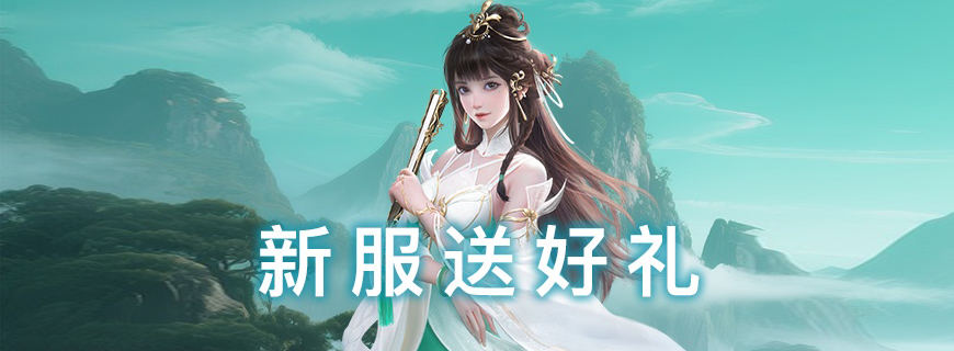 海狼