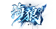 海狼官网