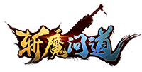 斩魔问道官网