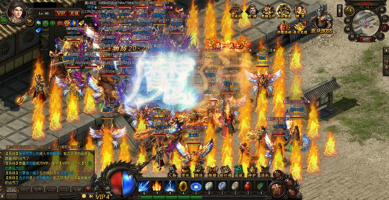 传奇霸业（经典版）