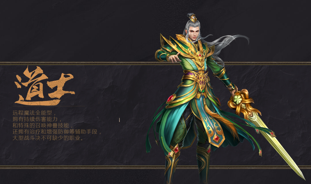 征战王权