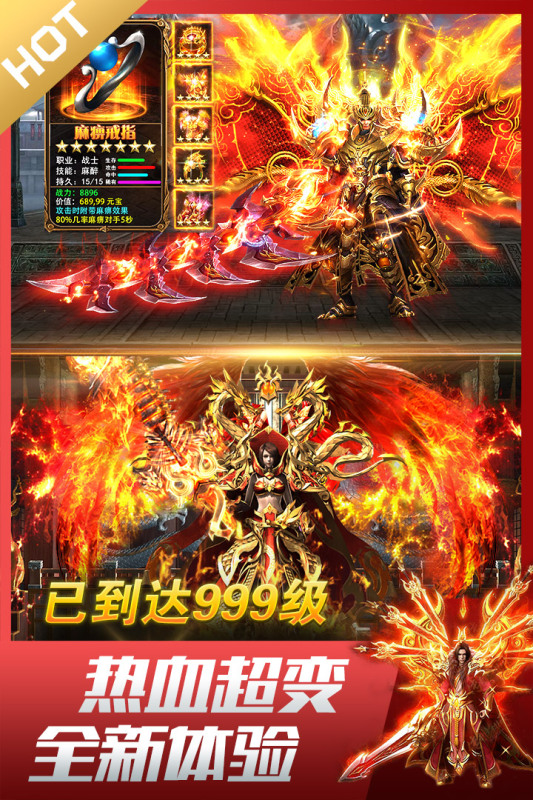 无双之王（1折扣版）