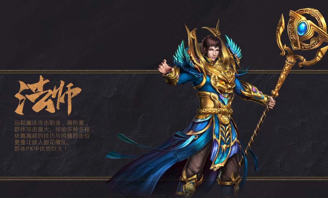 征战王权