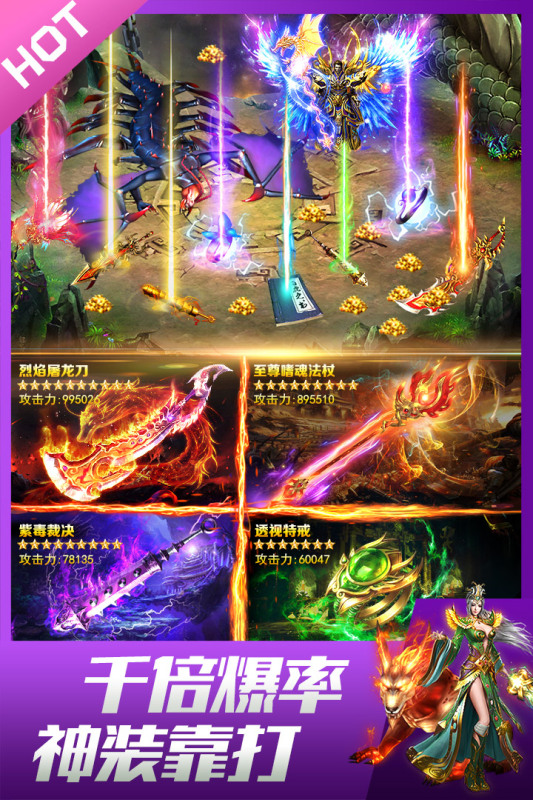 无双之王（1折扣版）