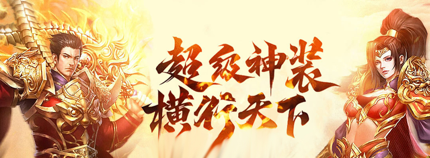 无双之王（1折扣版）