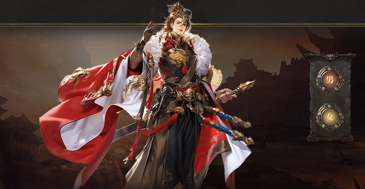 三国奇兵