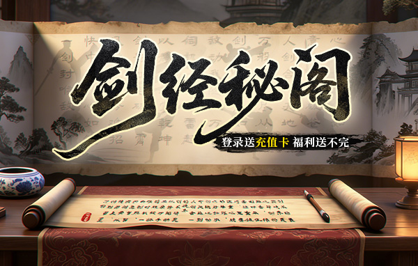 山河图志