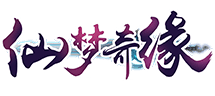 仙梦奇缘官网