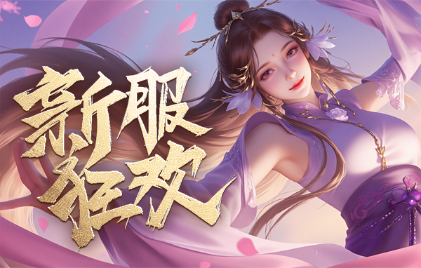 山河图志