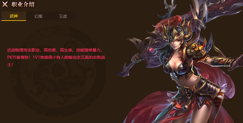 天子令