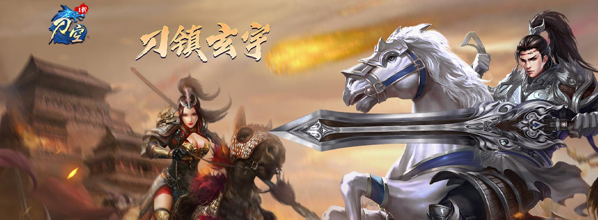 刀空（内置1折）