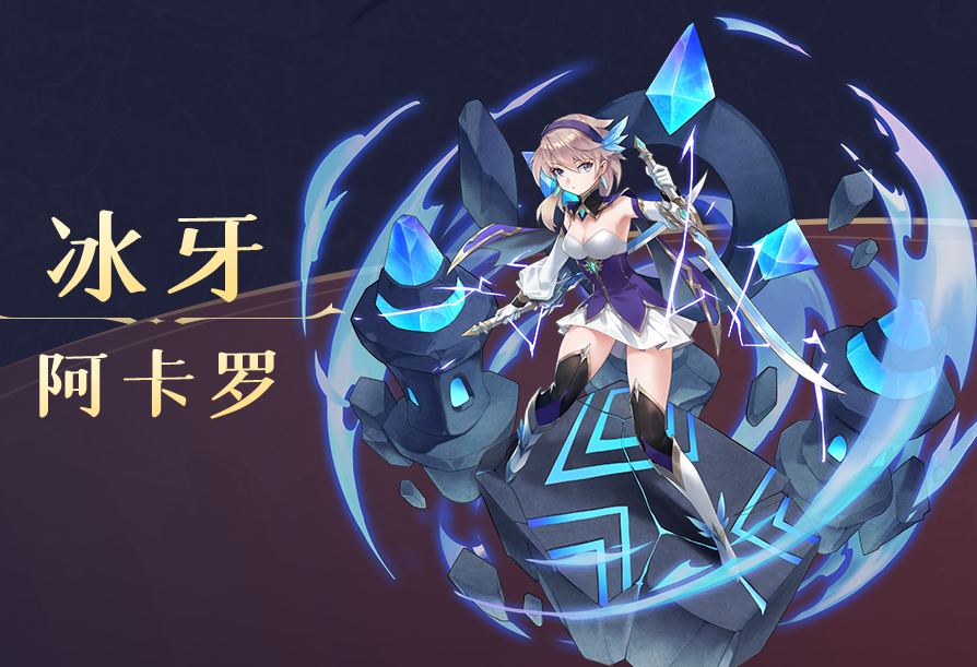 星神纪元（重制版）