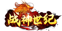 战神世纪官网