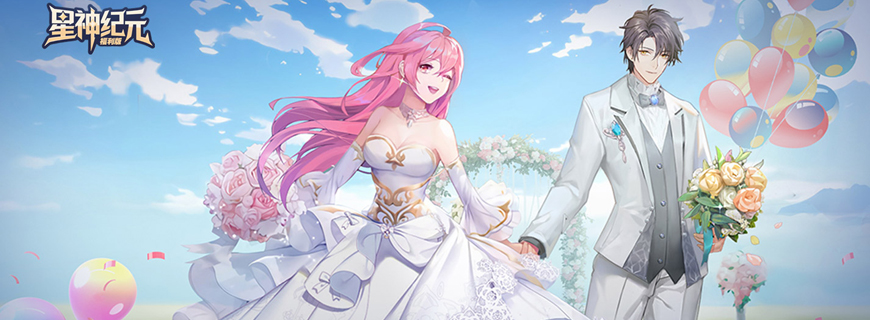 星神纪元（3.5折扣版）