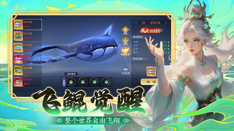 大仙侠（0.1折扣版）