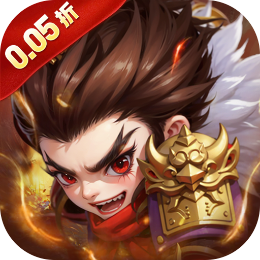 合金钻头（0.05折次日送关羽）