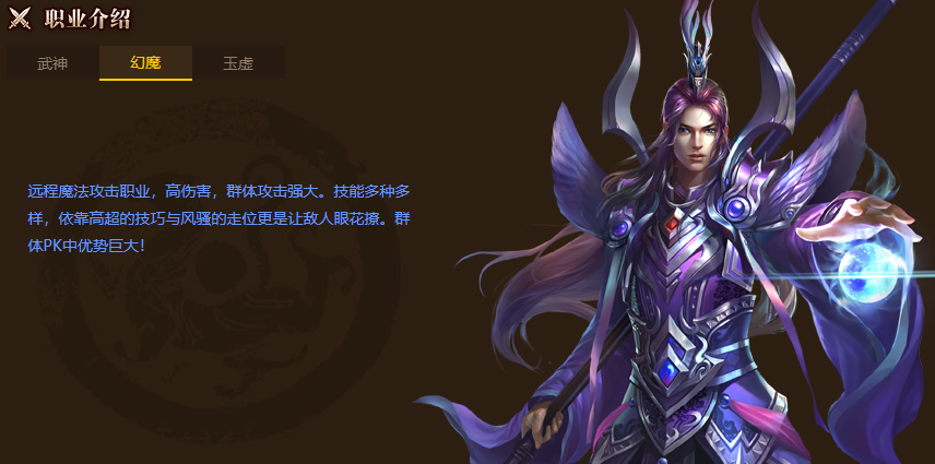 天子令