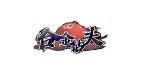 合金钻头(0.05折次日送关羽)官网