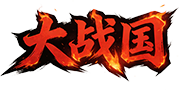 大战国官网