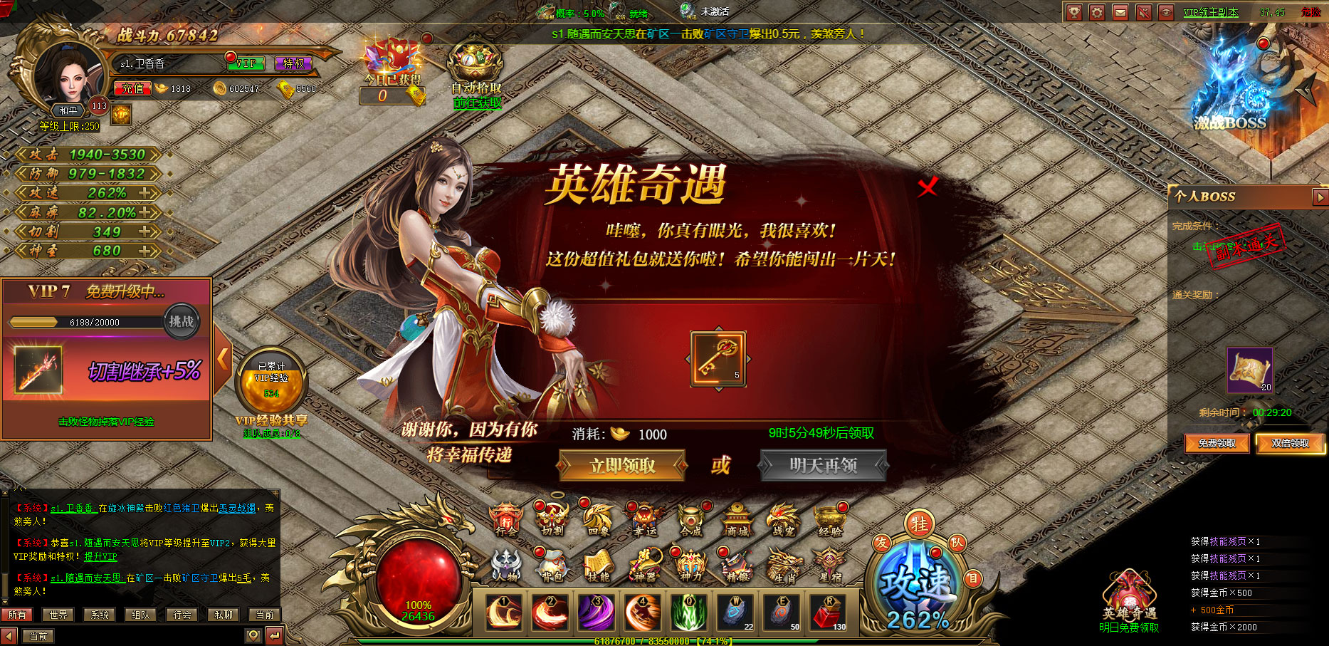 兽厂大佬