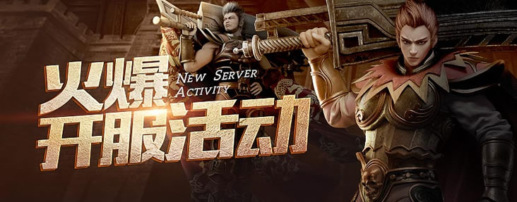 血饮龙纹
