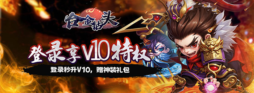 合金钻头（0.05折次日送关羽）