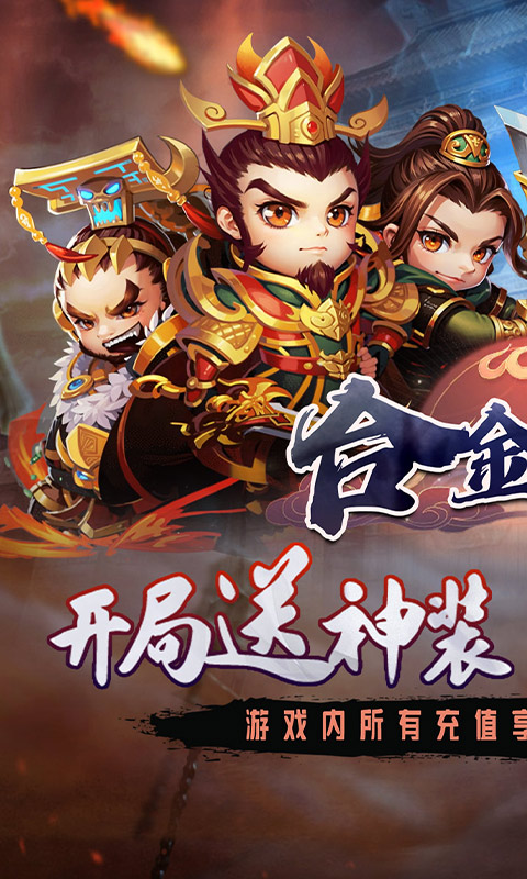 合金钻头（0.05折次日送关羽）