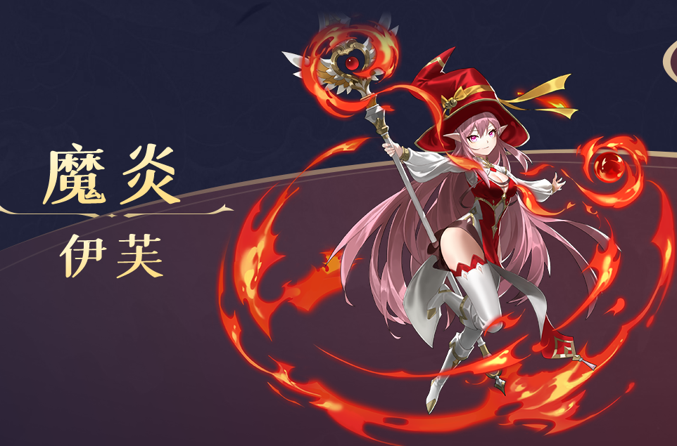 星神纪元（重制版）