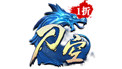 刀空(内置1折)官网