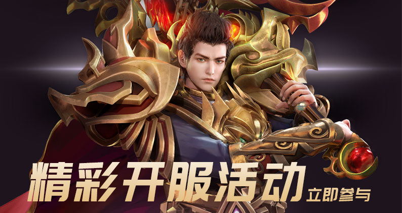 天子令