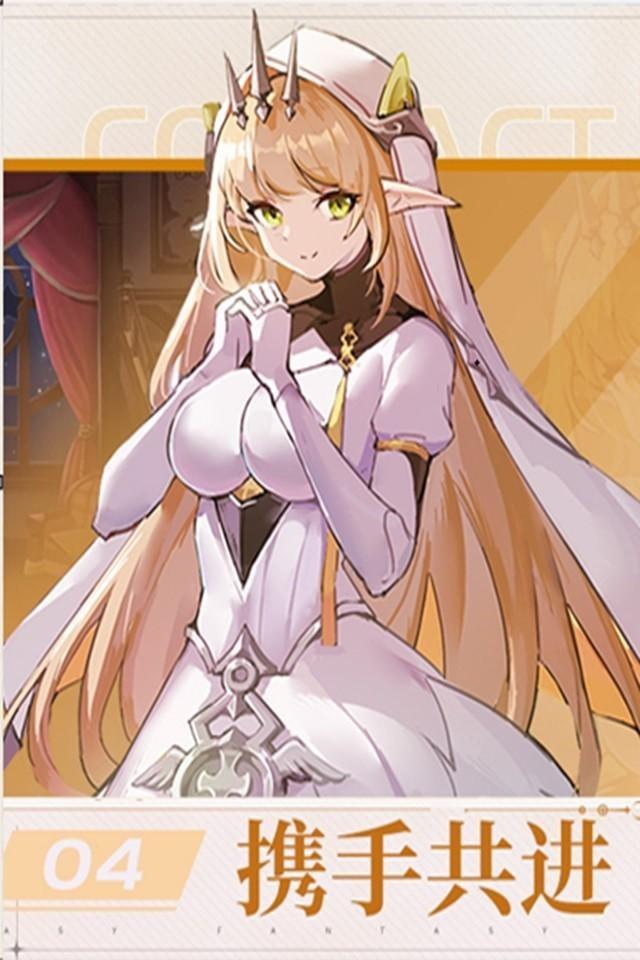 星神纪元（3.5折扣版）