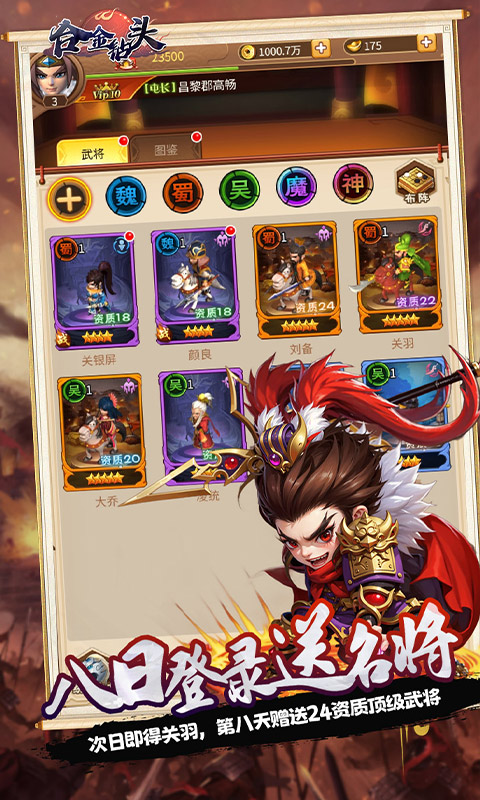 合金钻头（0.05折次日送关羽）