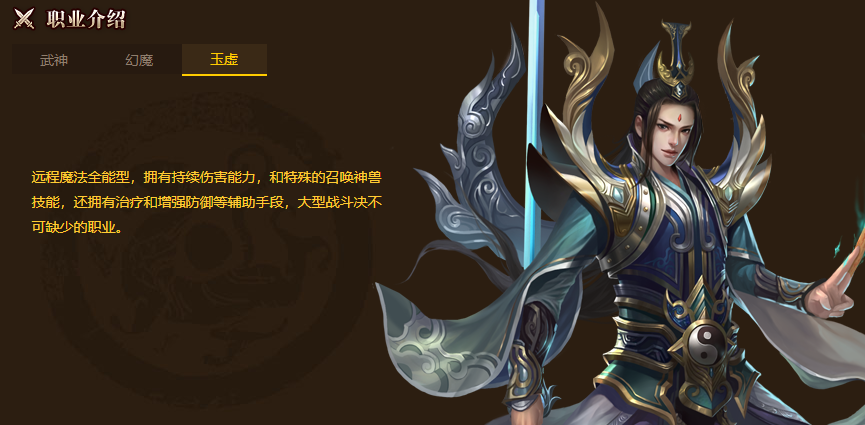 天子令