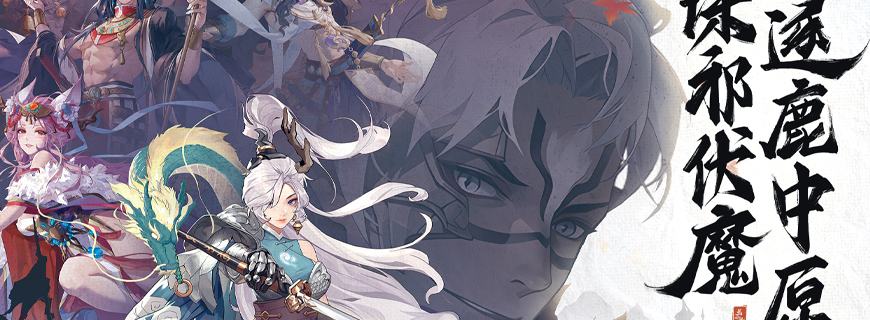 花语卷（山海经）