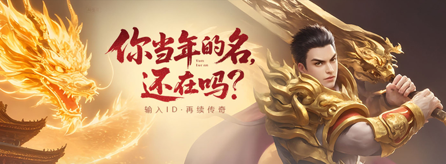 乱世诸侯