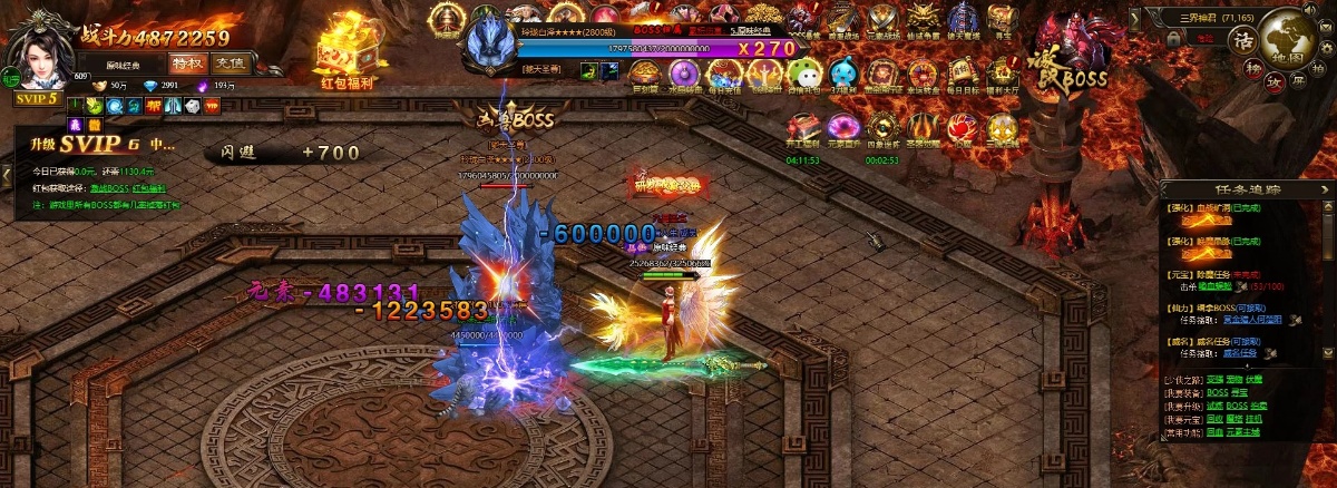 神戒BT