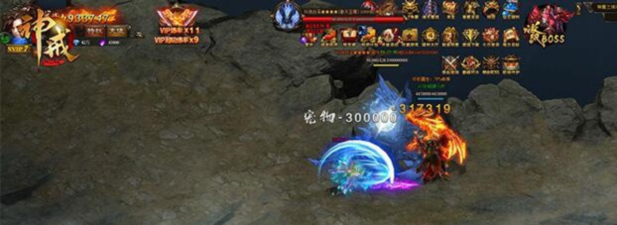 神戒BT
