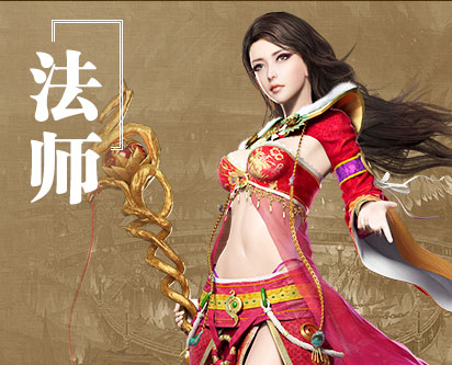 热血封神