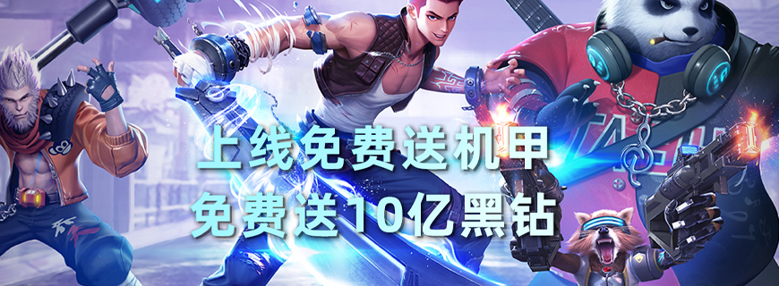 异能都市（0.05折扣版）