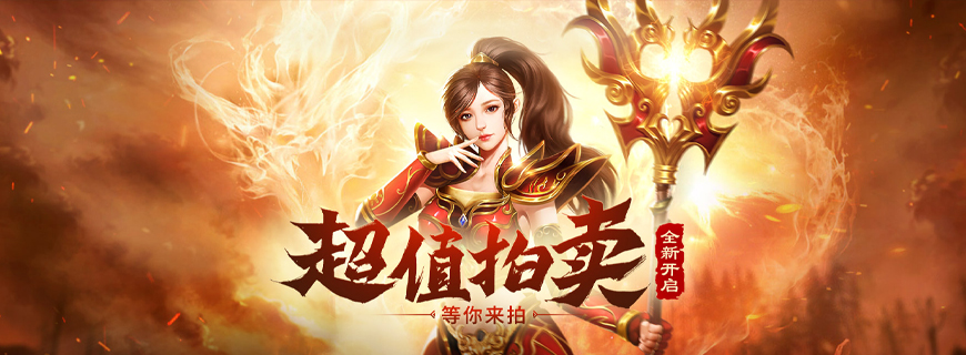 神戒BT