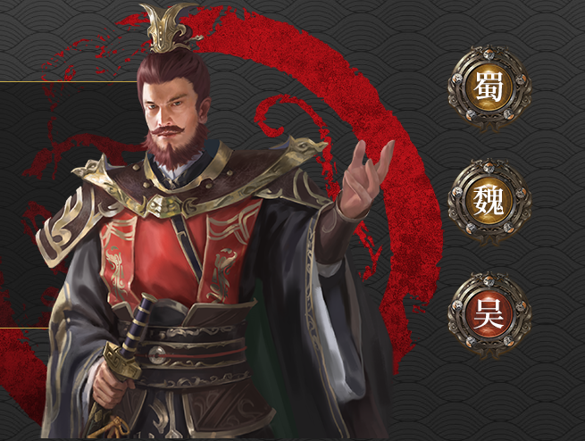 传奇三国（0.1折扣版）