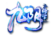 九阴绝学官网