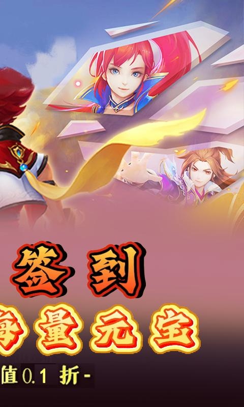 大武当之剑（0.1折我即江湖）